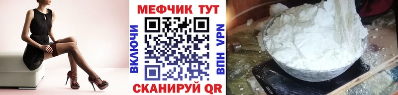 Купить закладку Alpha-PVP  Канабис  Меф  ГАШИШ  Горячеводский