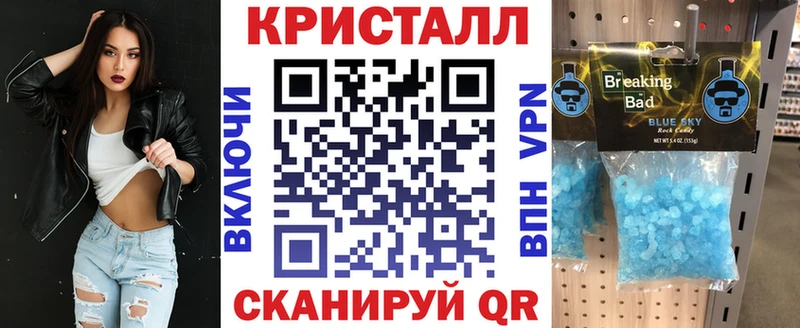 Купить  Горячеводский  Амфетамин 97% 