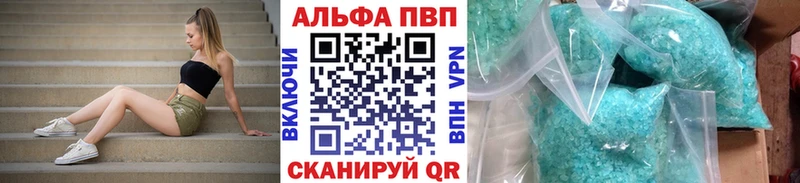 Купить  Горячеводский  Alpha-PVP VHQ 