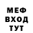 МЕТАДОН мёд gene mene