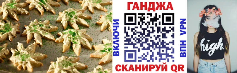 Купить закладки  Горячеводский  Cannafood марихуана 