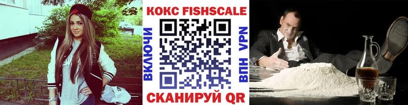 Купить закладки  Горячеводский  Cocaine Боливия 