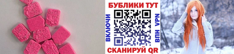 Купить где  Горячеводский  Экстази XTC 