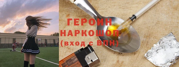 2c-b Балабаново