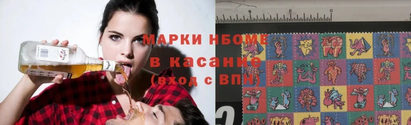 2c-b Балабаново