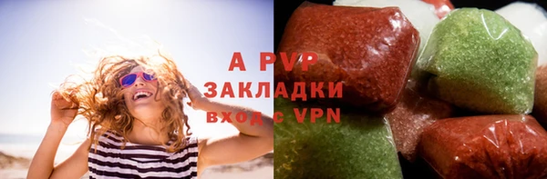ECSTASY Балахна