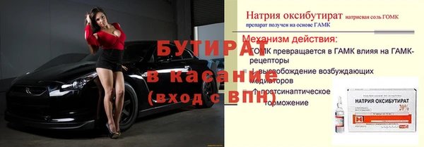 гашиш Баксан