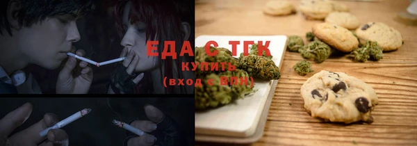 2c-b Балабаново