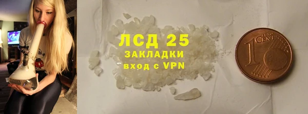 ECSTASY Балахна