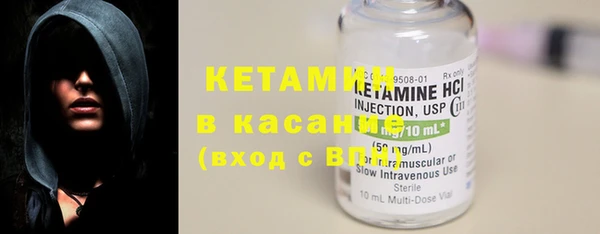2c-b Балабаново