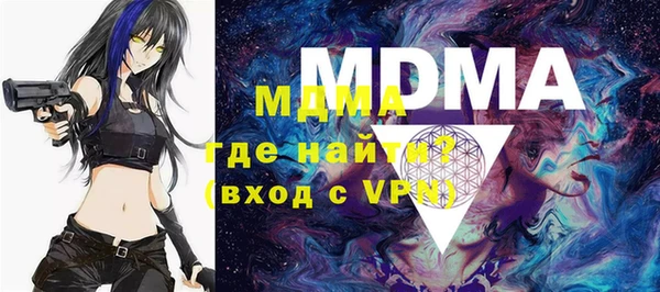 ECSTASY Балахна