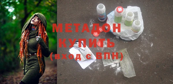 ECSTASY Балахна