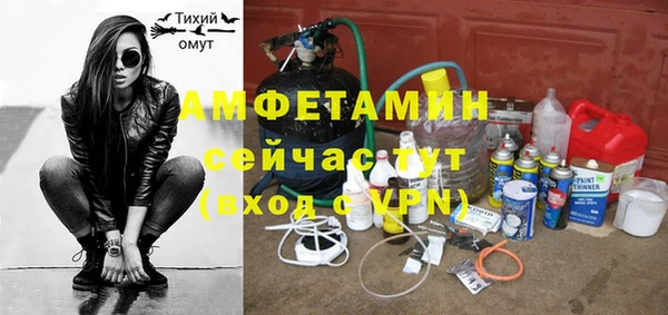 ECSTASY Балахна