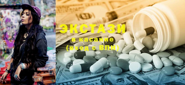 2c-b Балабаново