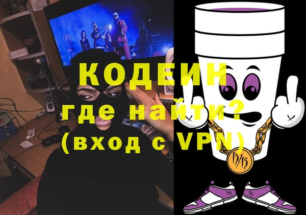 2c-b Балабаново