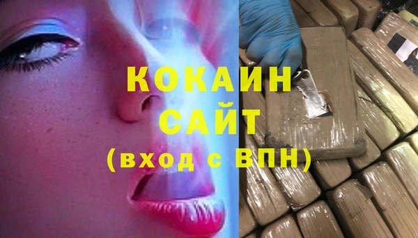 ECSTASY Балахна