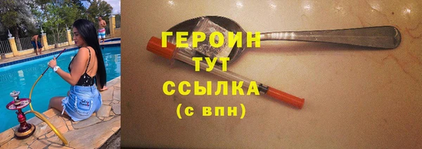 ECSTASY Балахна