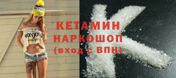 2c-b Балабаново