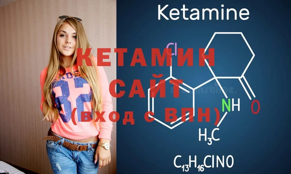 ECSTASY Балахна