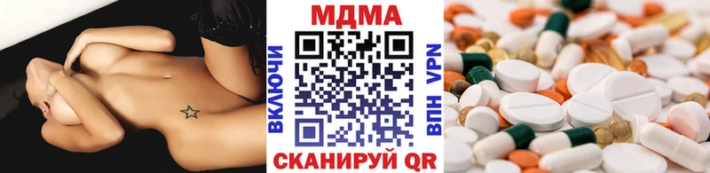 Купить где  Горячеводский  MDMA молли 