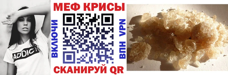 Купить где  Горячеводский  Мефедрон кристаллы 