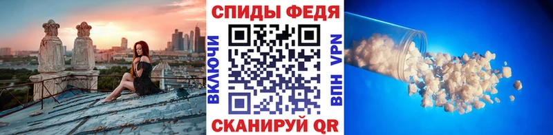 Купить закладки  Горячеводский  Метамфетамин Methamphetamine 