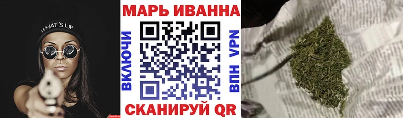 Купить закладки  Горячеводский  Бошки Шишки план 